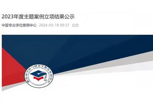 华体会在线登录入口网页版截图4